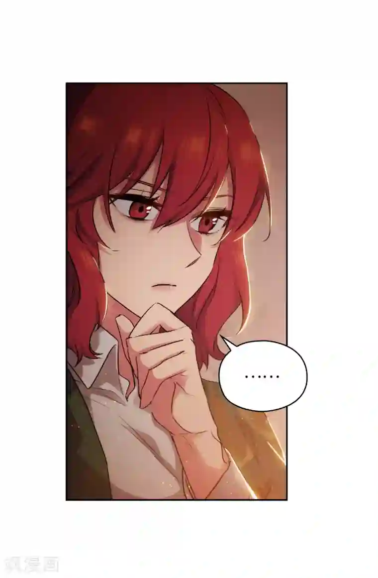 阿多尼斯第277话 双刃剑