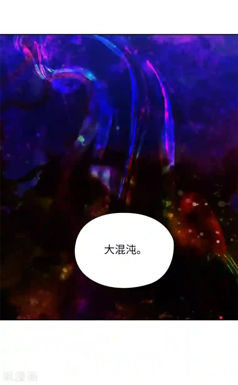 阿多尼斯第277话 双刃剑