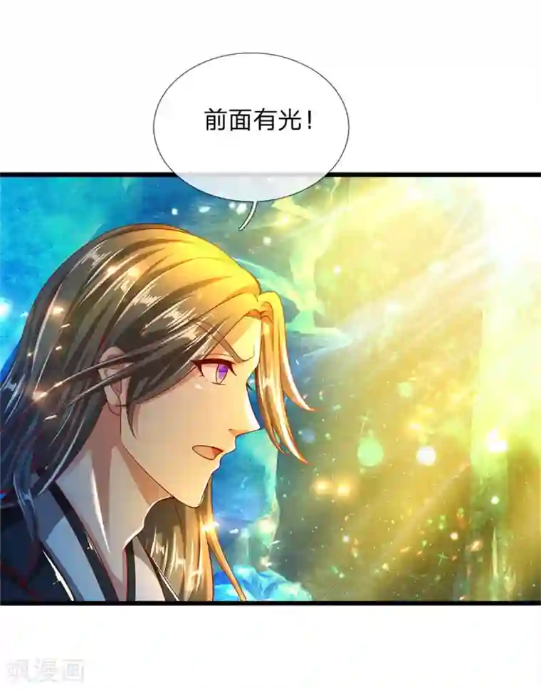 逆天剑神第253话 血色魂珠，融合血脉