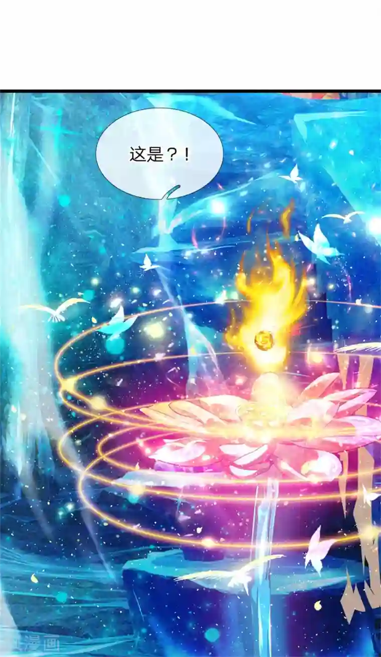 逆天剑神第253话 血色魂珠，融合血脉