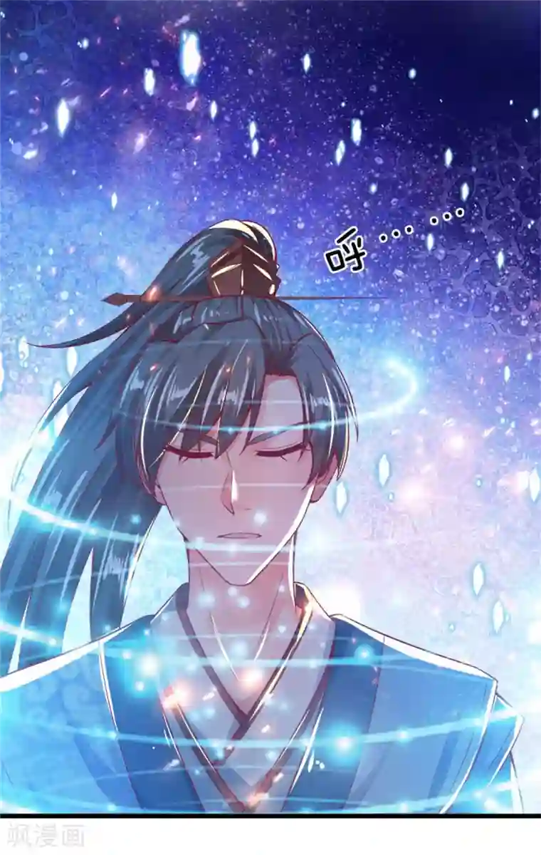 逆天剑神第253话 血色魂珠，融合血脉