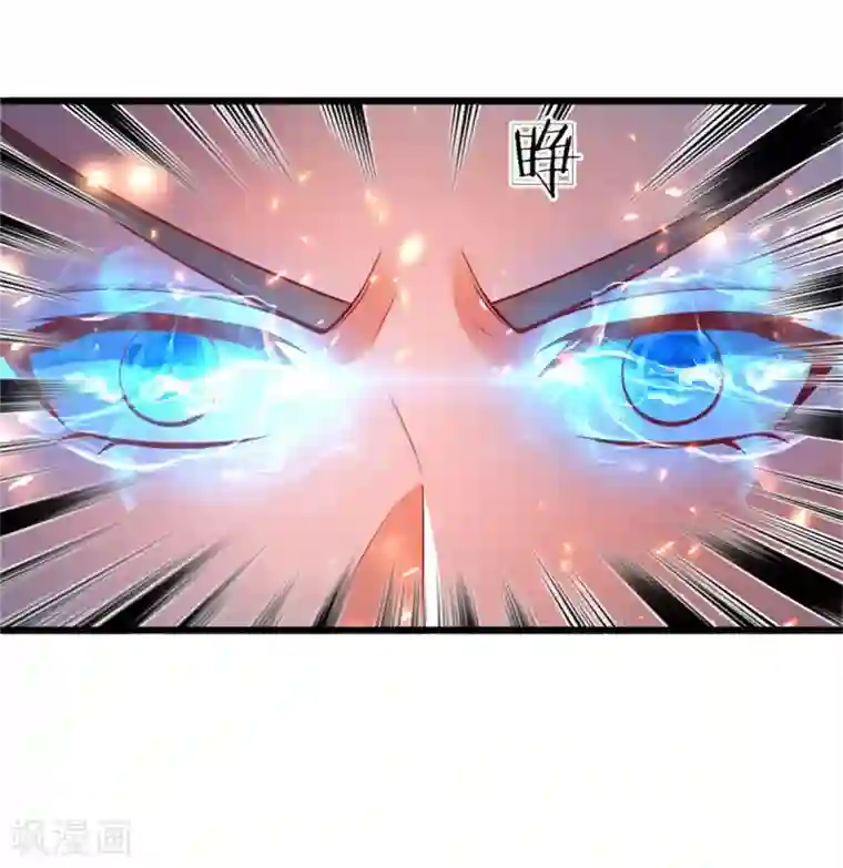 逆天剑神第253话 血色魂珠，融合血脉