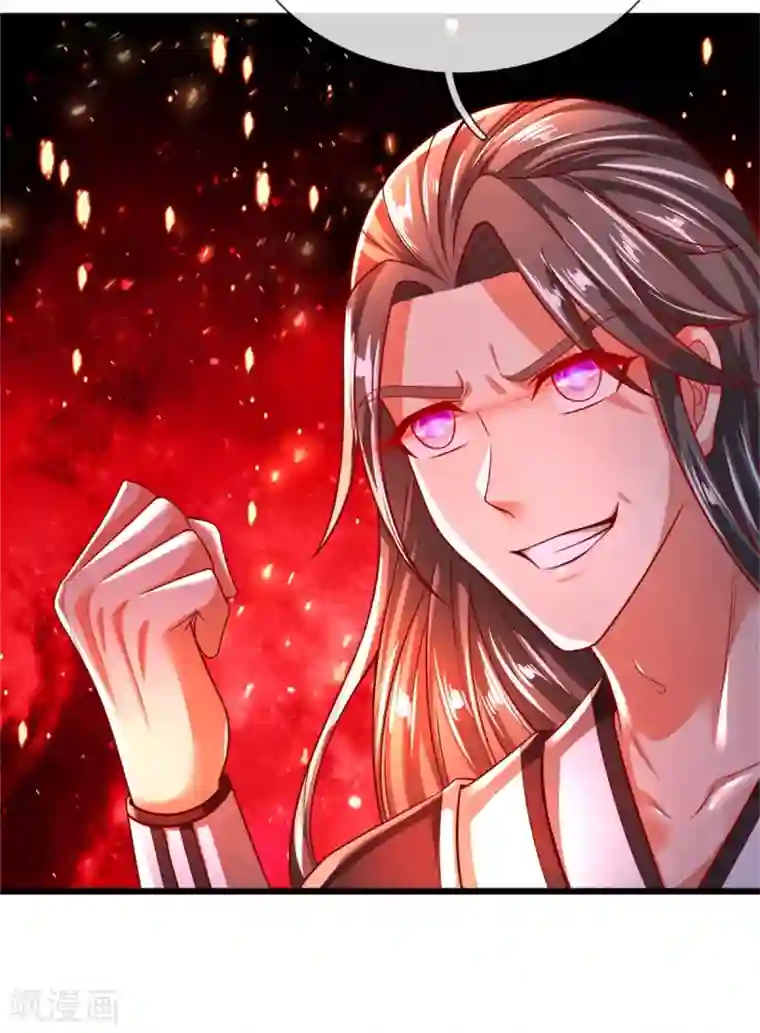 逆天剑神第253话 血色魂珠，融合血脉