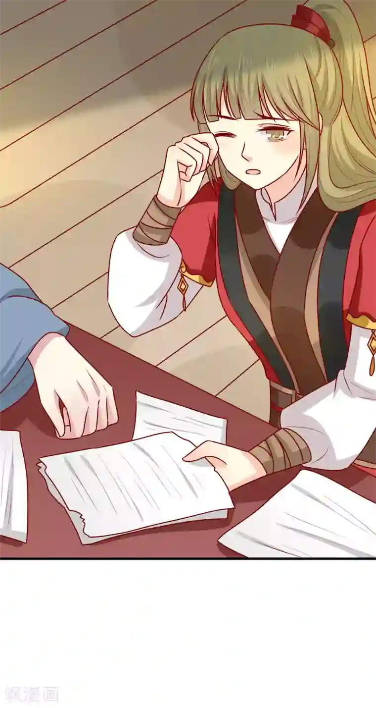 王爷，奴家减个肥第176话 解毒之法