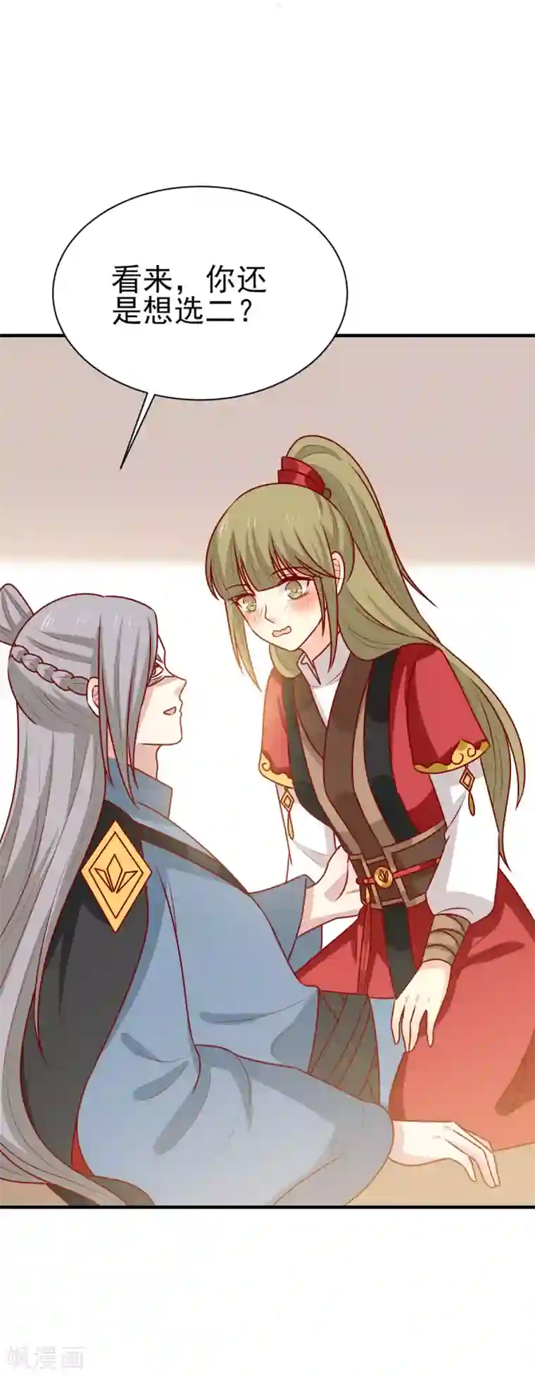 王爷，奴家减个肥第176话 解毒之法