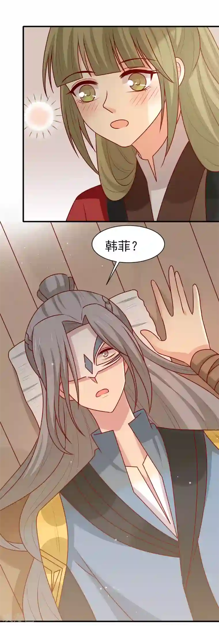 王爷，奴家减个肥第176话 解毒之法