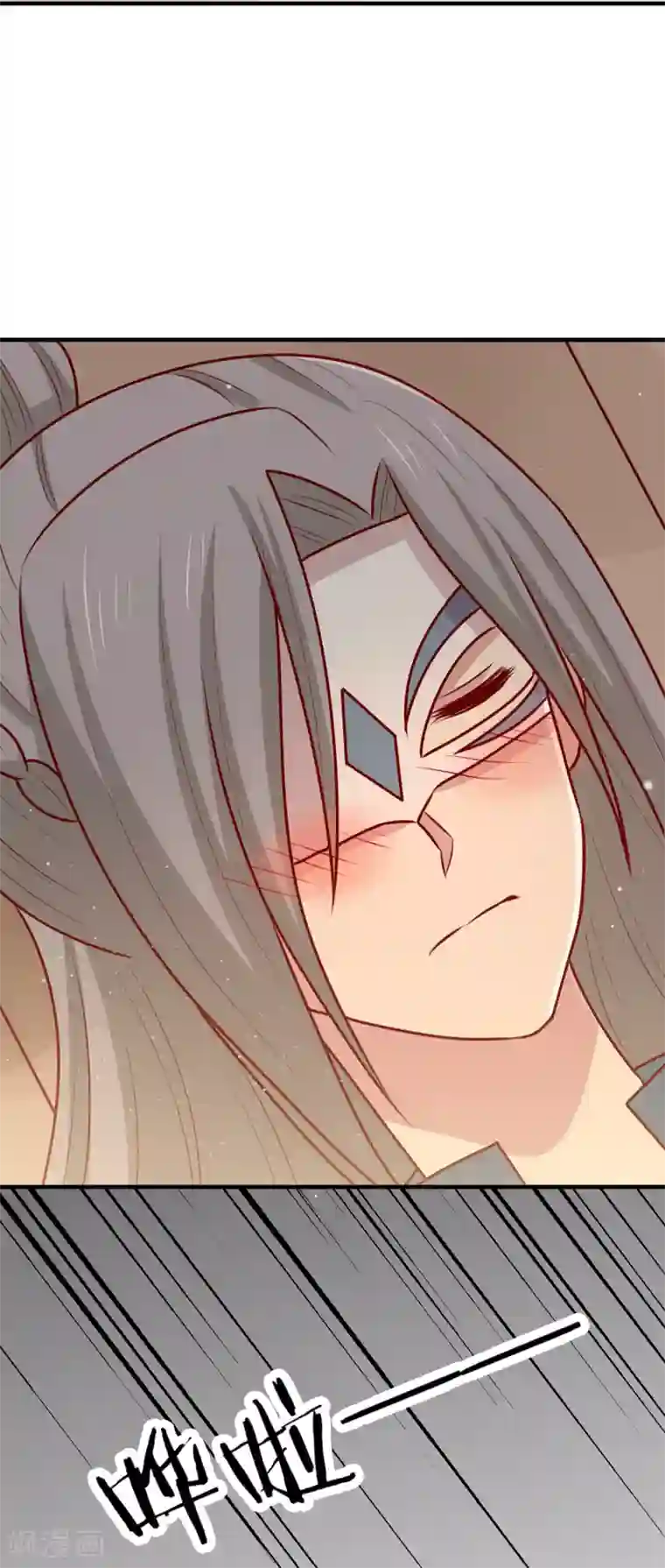 王爷，奴家减个肥第176话 解毒之法