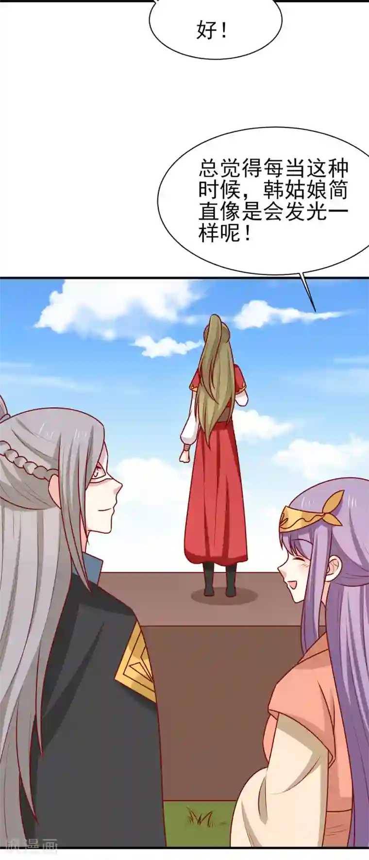 王爷，奴家减个肥第176话 解毒之法