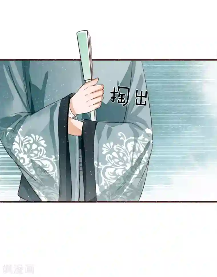 史上第一纨绔第86话 去斗鸡场找二狗