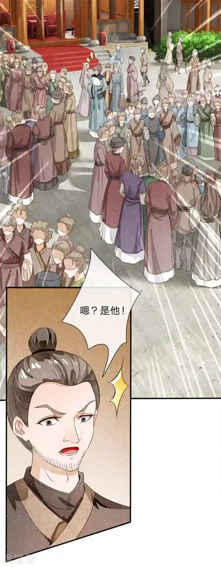 史上第一纨绔第86话 去斗鸡场找二狗