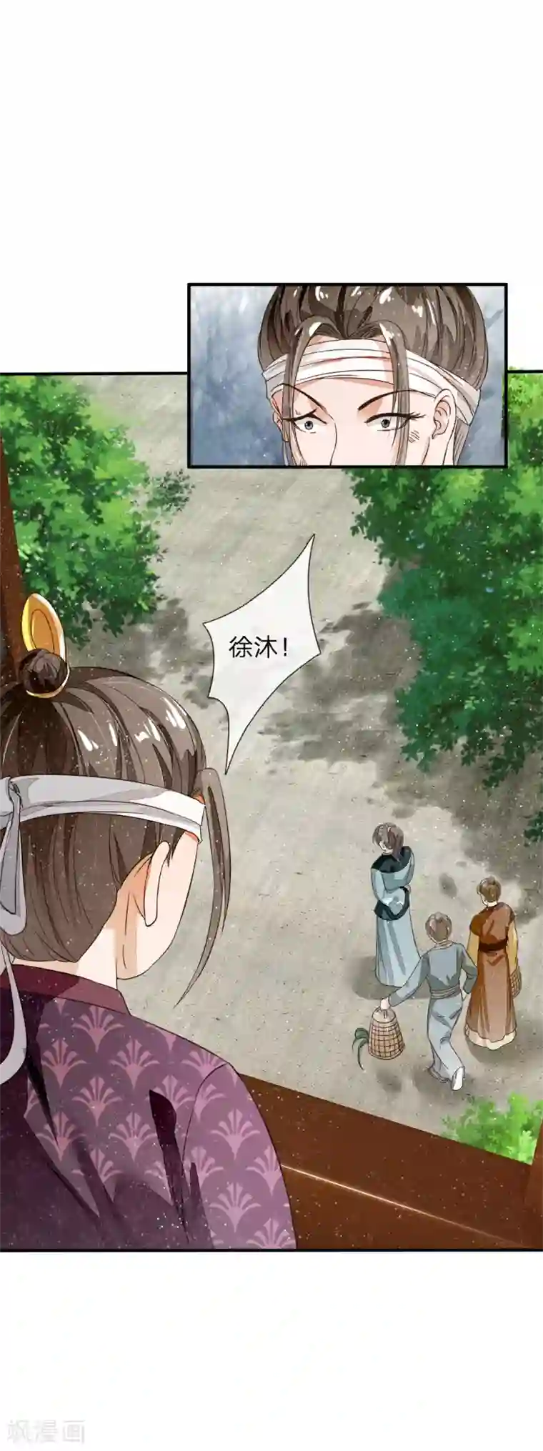 史上第一纨绔第86话 去斗鸡场找二狗