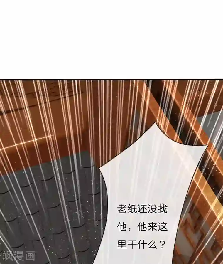 史上第一纨绔第86话 去斗鸡场找二狗