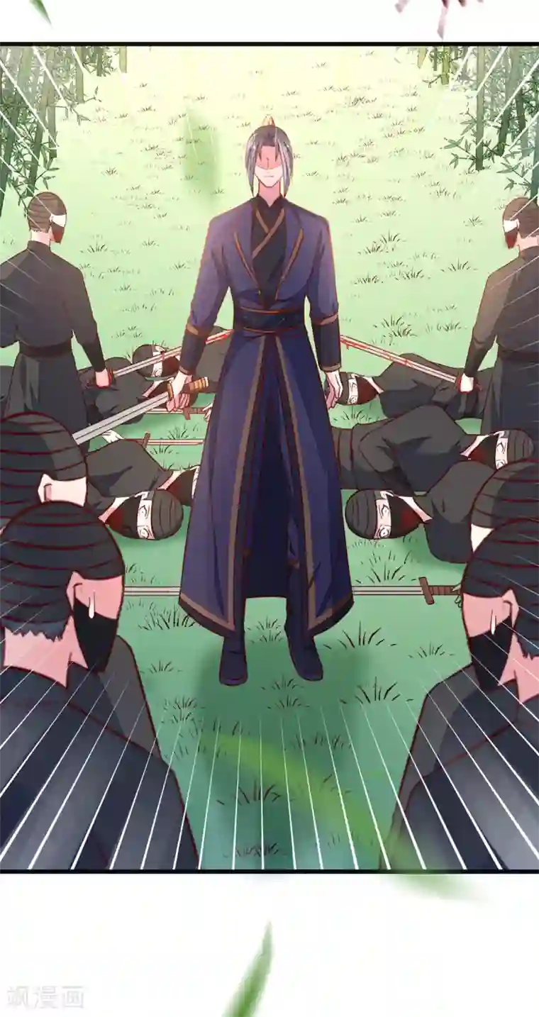 天才小毒妃之芸汐传奇第209话 你还不过来？