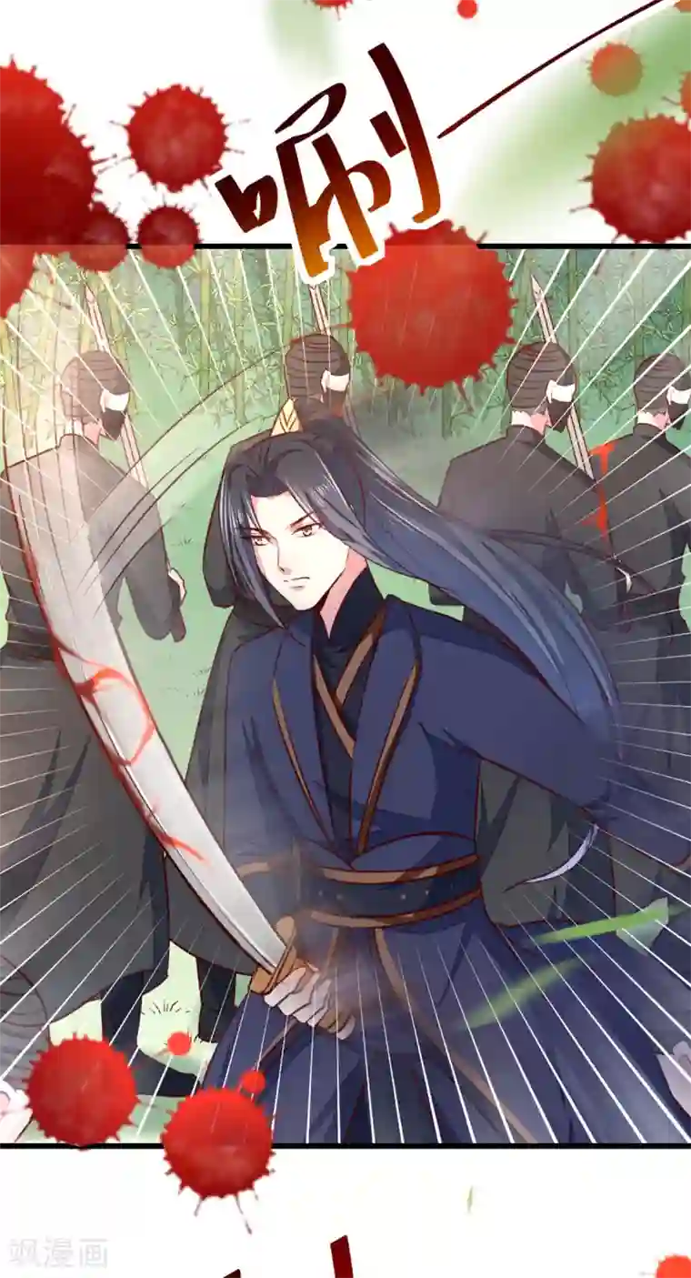 天才小毒妃之芸汐传奇第209话 你还不过来？