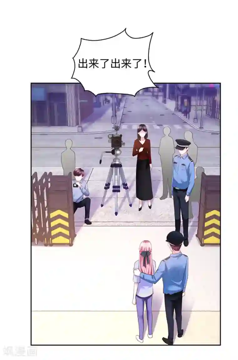 陆少的暖婚新妻第100话