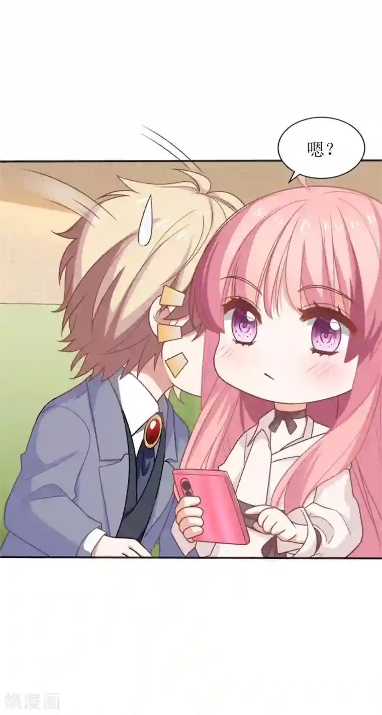 拐个妈咪带回家第186话 陷入绝境