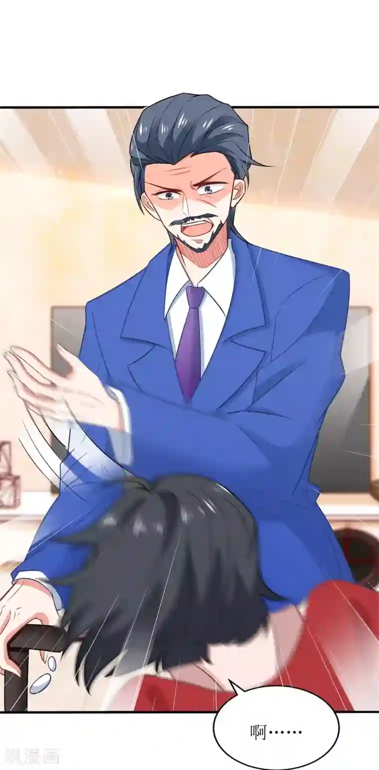 拐个妈咪带回家第186话 陷入绝境