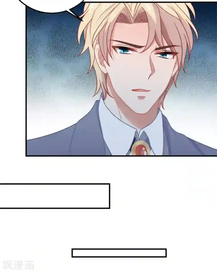 拐个妈咪带回家第187话 见色忘友