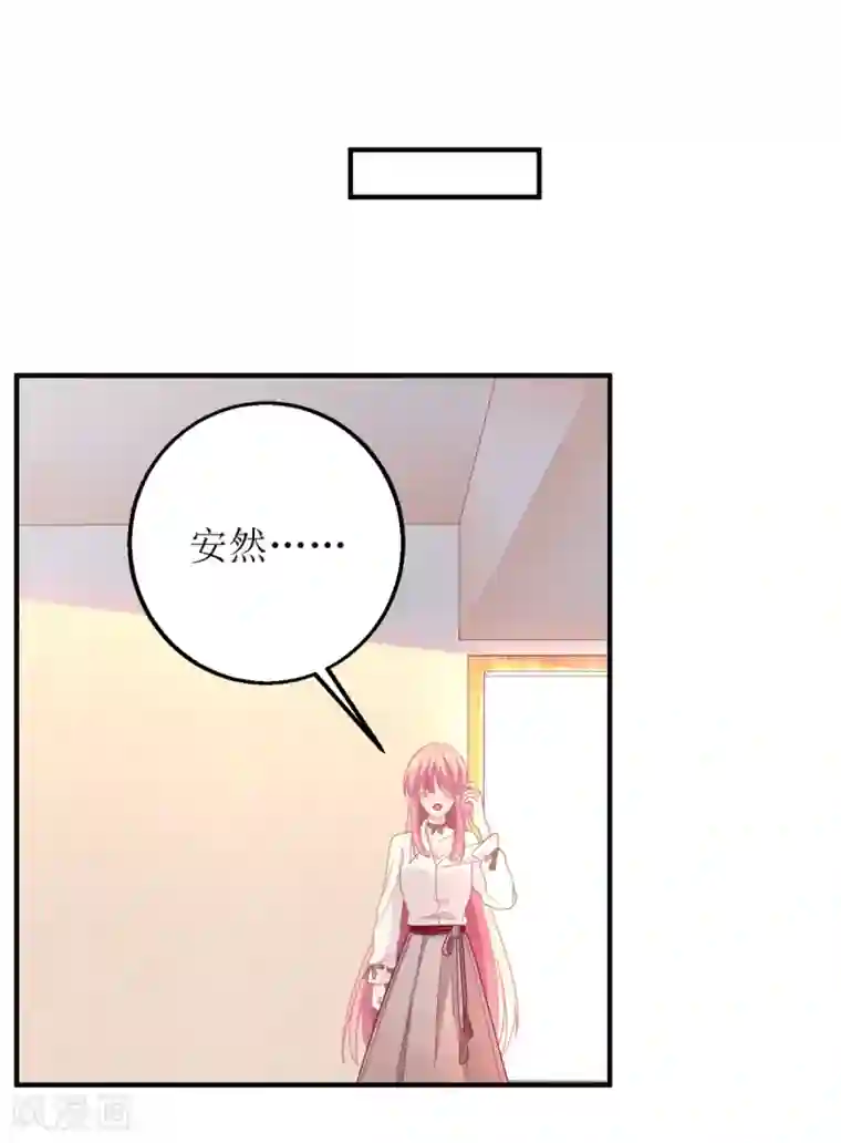 拐个妈咪带回家第187话 见色忘友