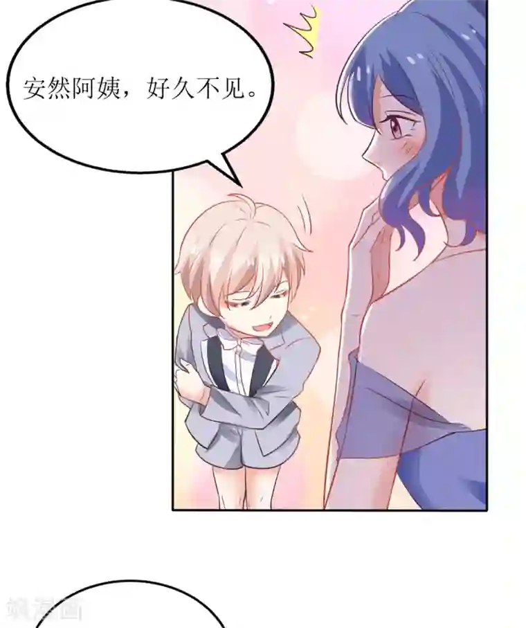 拐个妈咪带回家第189话 生日party