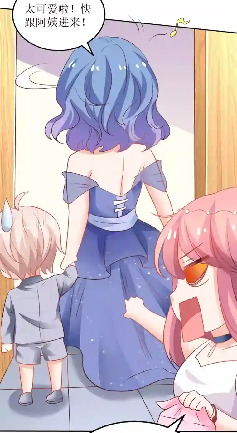 拐个妈咪带回家第189话 生日party