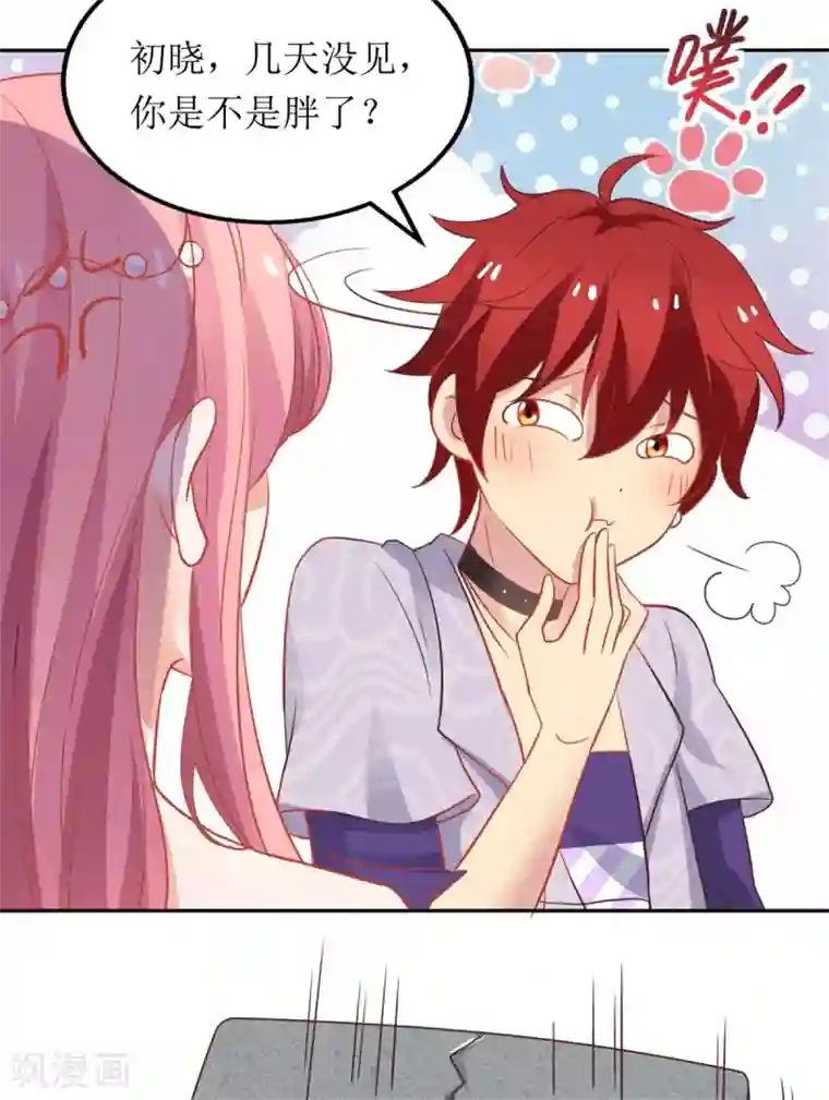 拐个妈咪带回家第189话 生日party