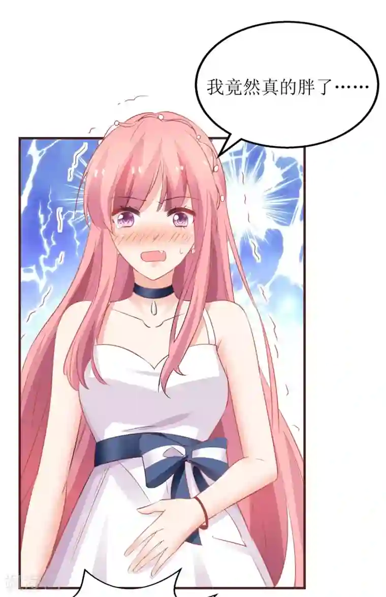 拐个妈咪带回家第189话 生日party