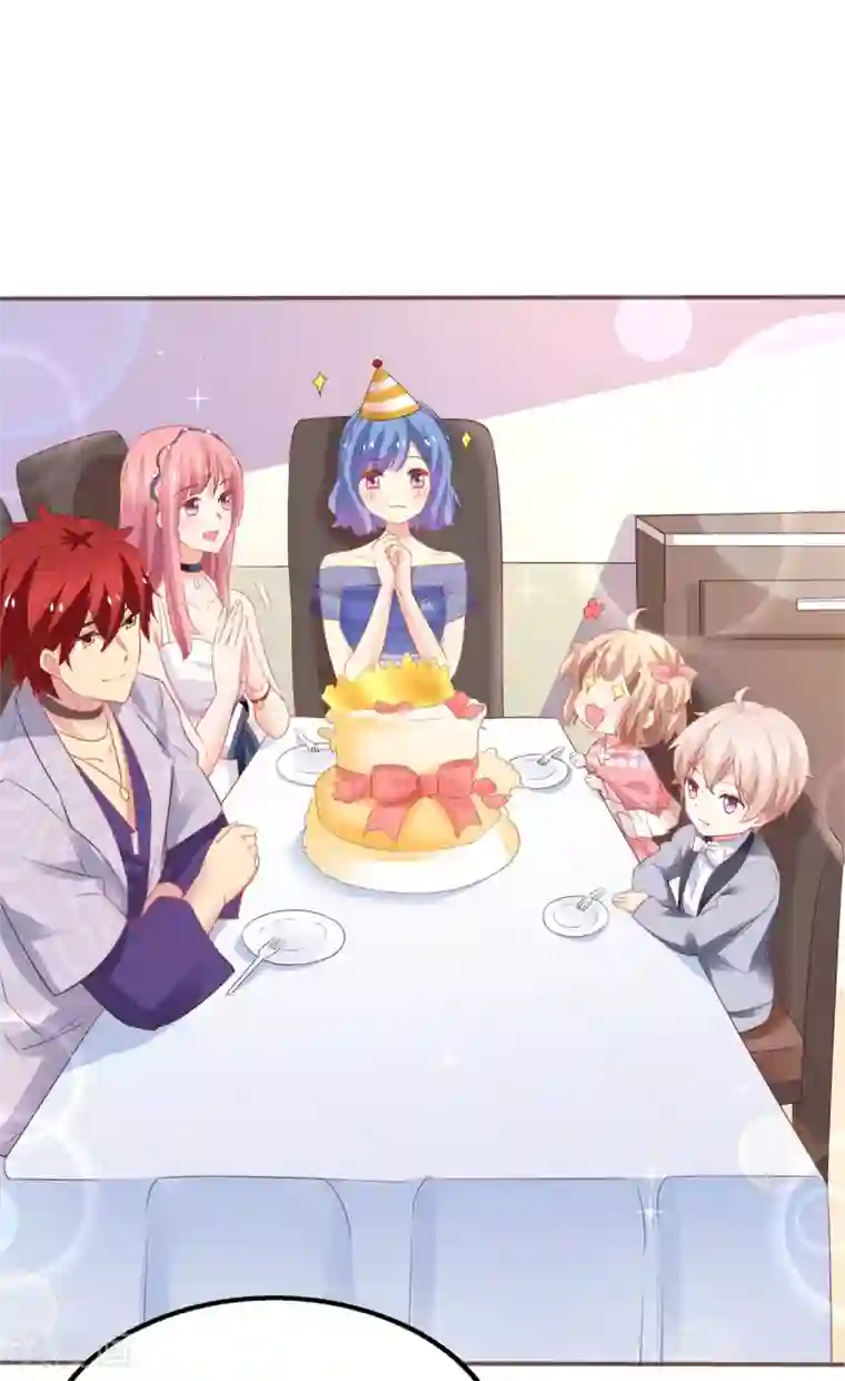 拐个妈咪带回家第189话 生日party