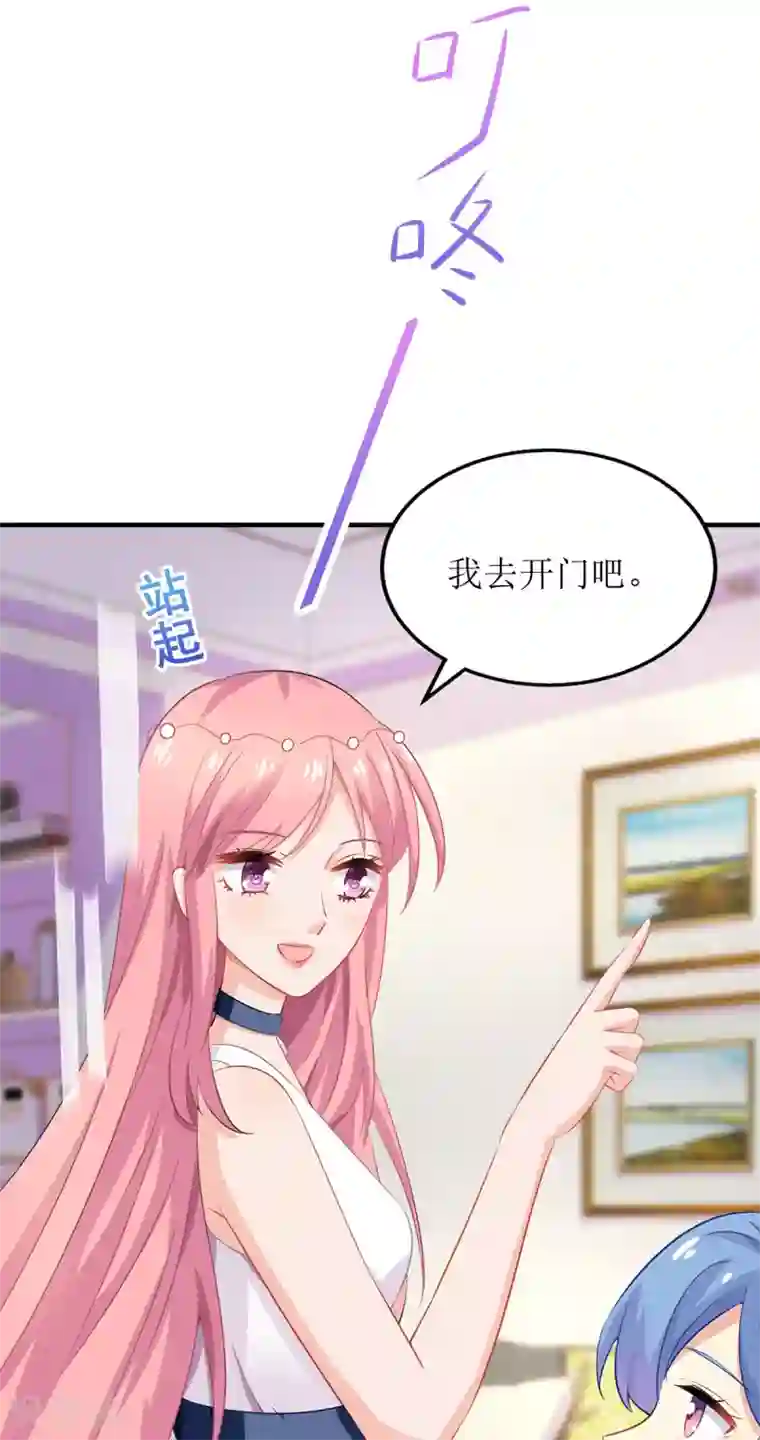 拐个妈咪带回家第189话 生日party