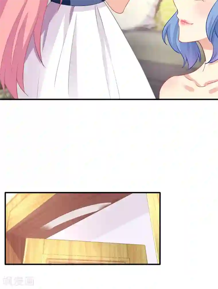 拐个妈咪带回家第189话 生日party