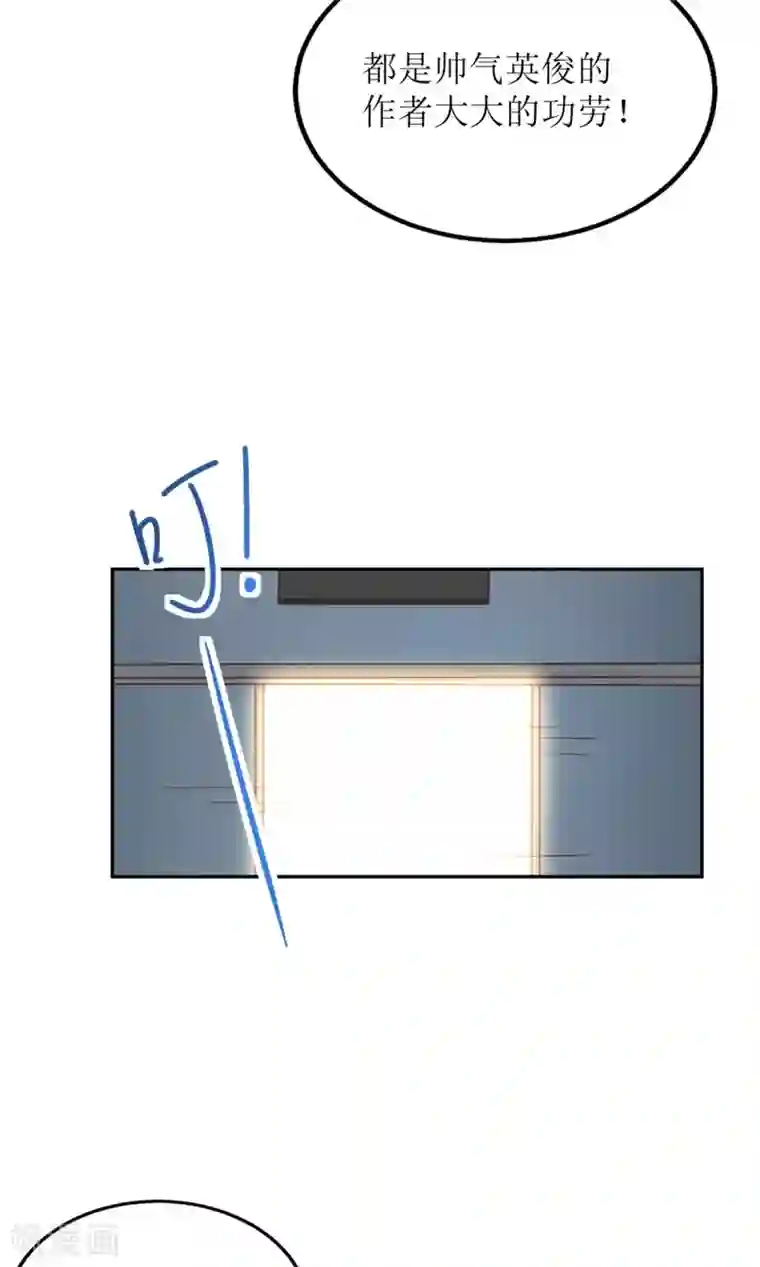 拐个妈咪带回家第189话 生日party