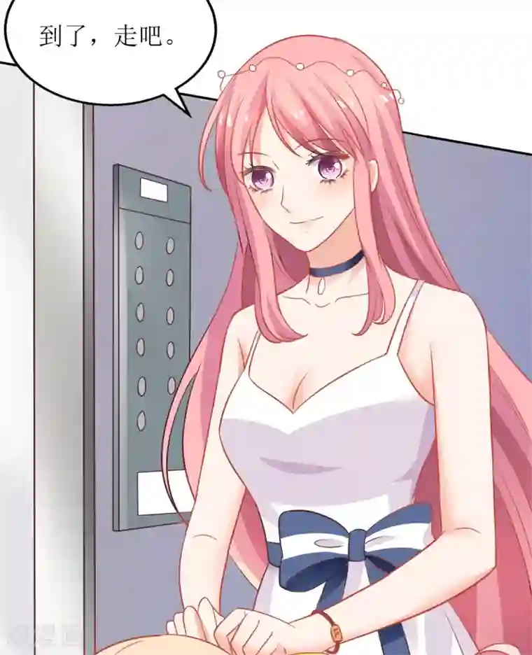 拐个妈咪带回家第189话 生日party