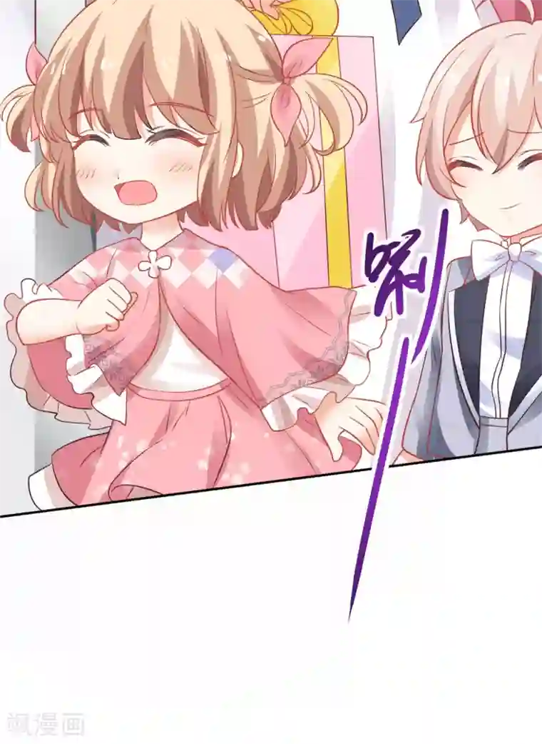 拐个妈咪带回家第189话 生日party