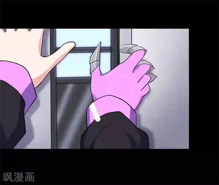 我的守护女友第136话