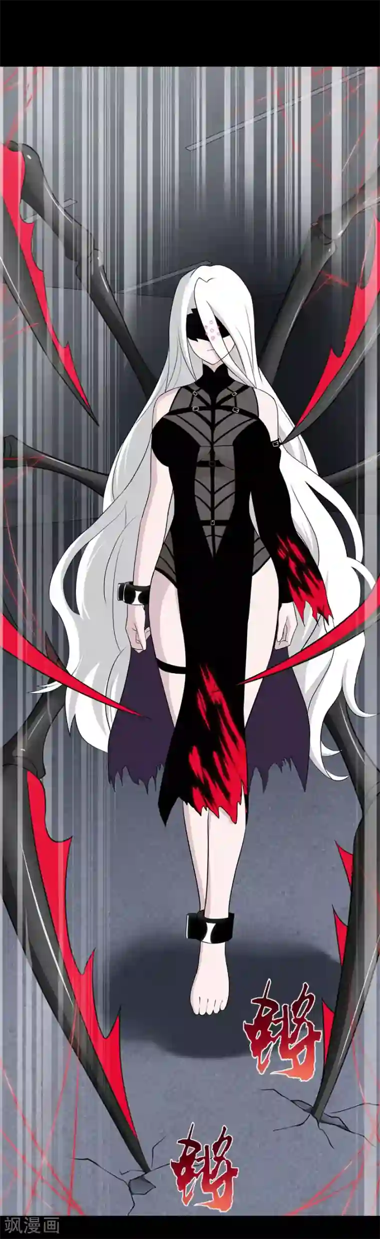 我的守护女友第136话