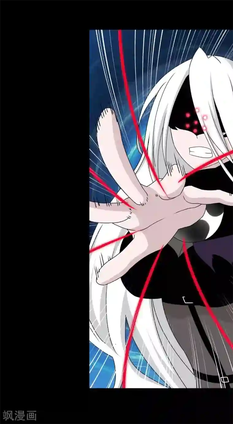 我的守护女友第137话