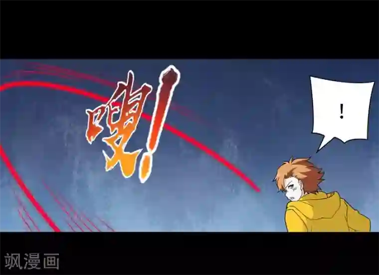 我的守护女友第137话