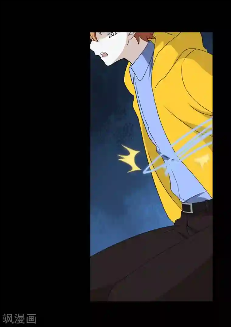 我的守护女友第137话