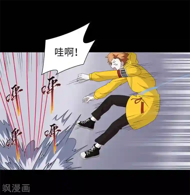 我的守护女友第137话