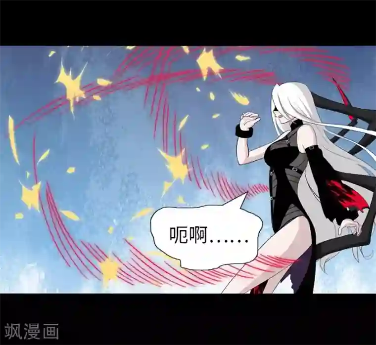 我的守护女友第137话