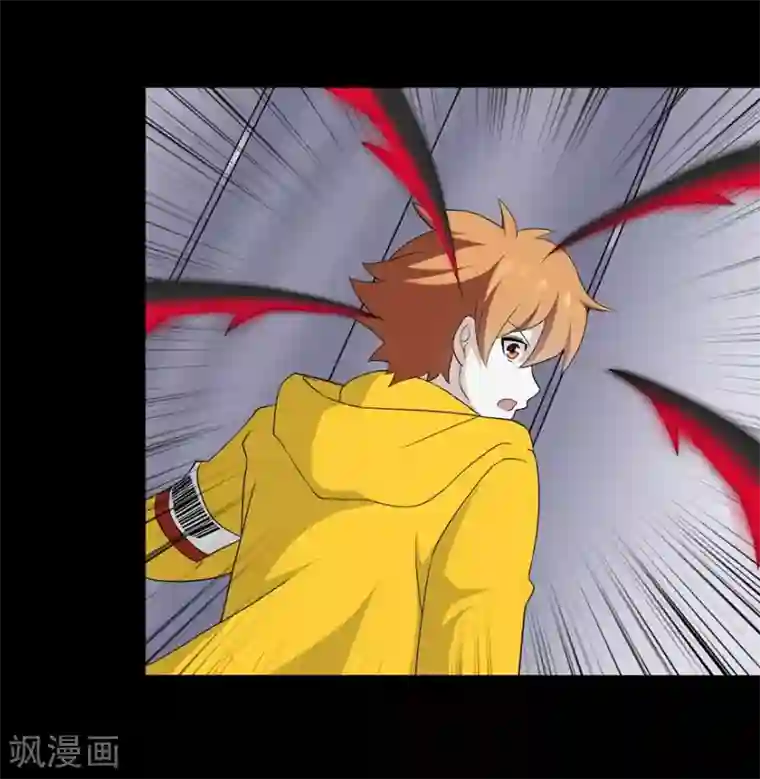 我的守护女友第137话