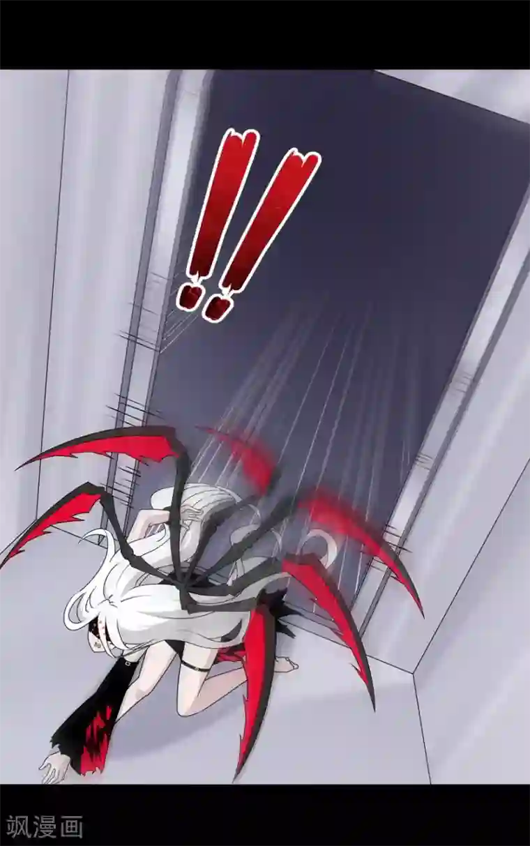 我的守护女友第137话