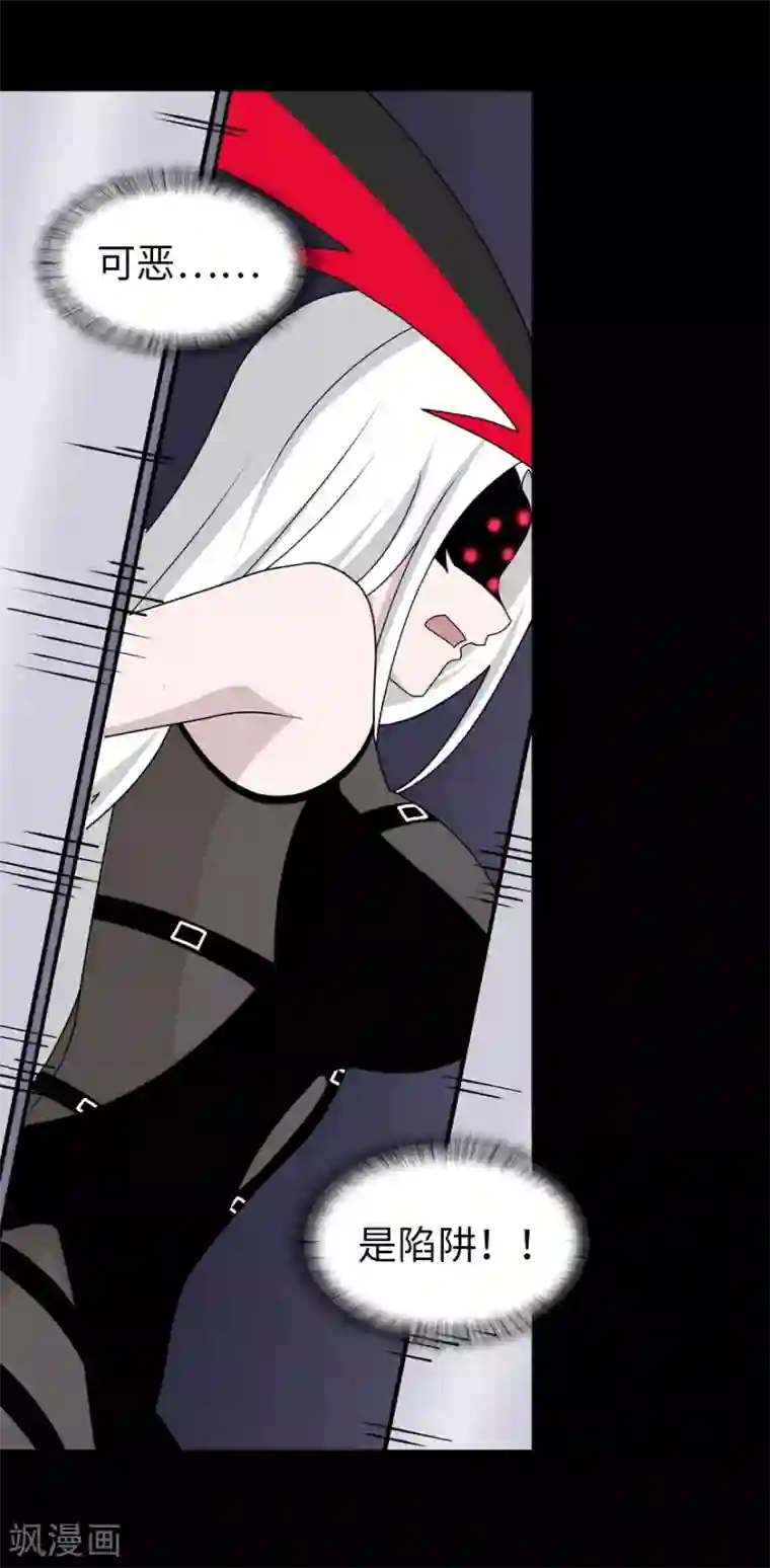 我的守护女友第137话