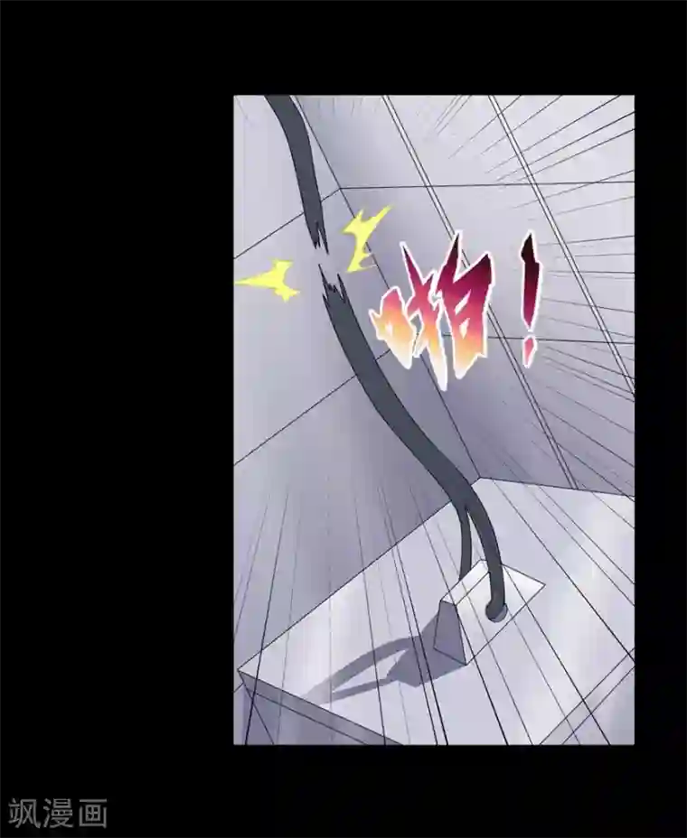 我的守护女友第137话