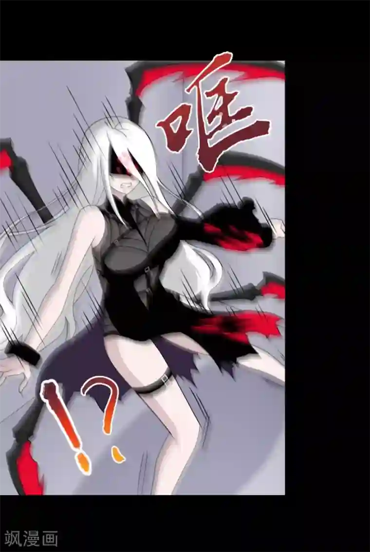 我的守护女友第137话