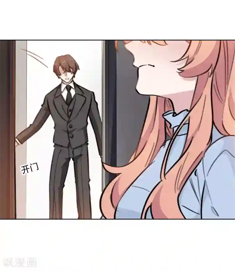 重生暖婚轻轻宠第157话 我什么都不需要