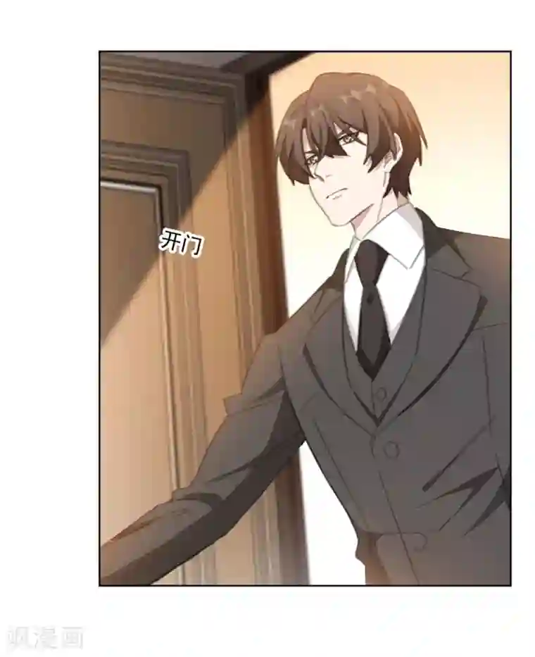 重生暖婚轻轻宠第158话 该怎么说出口