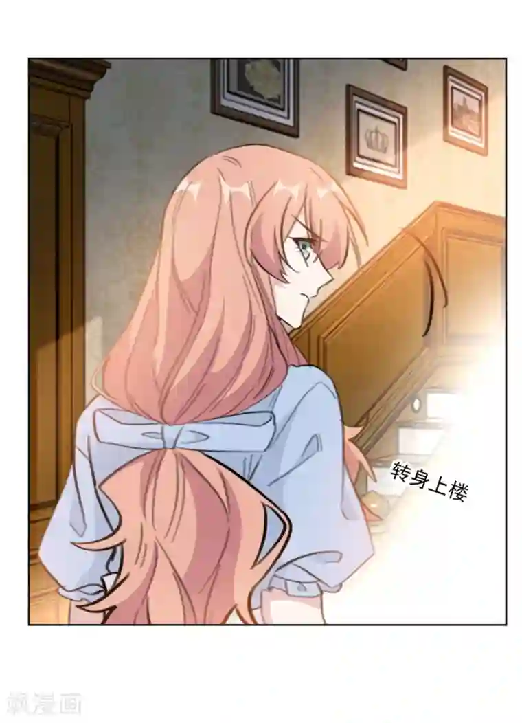 重生暖婚轻轻宠第158话 该怎么说出口