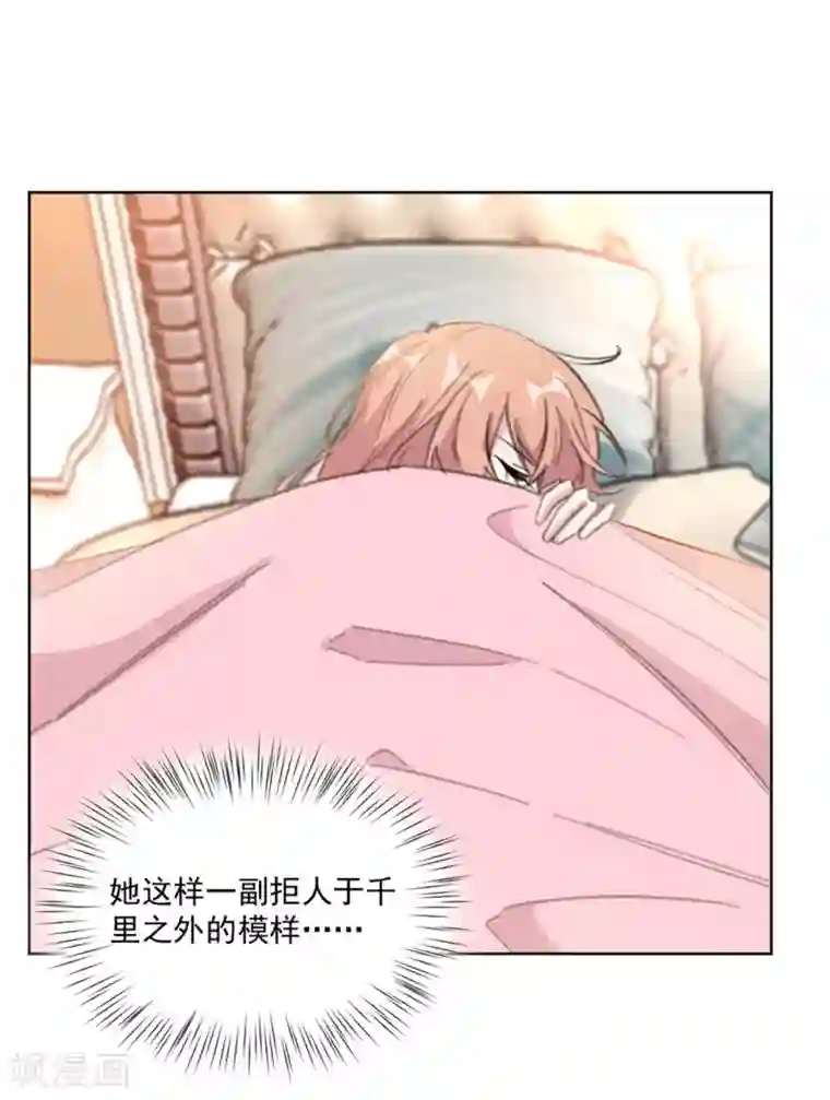 重生暖婚轻轻宠第158话 该怎么说出口