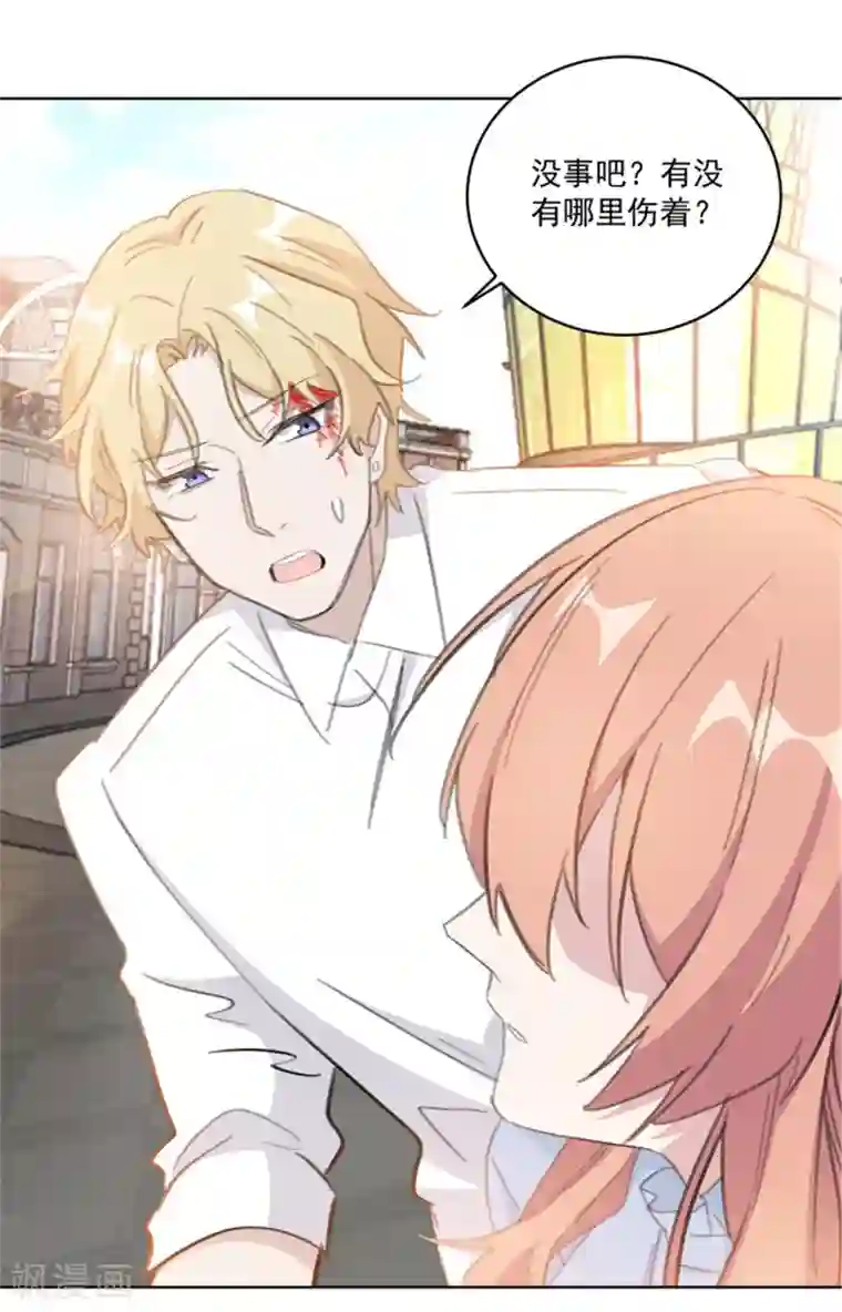 重生暖婚轻轻宠第158话 该怎么说出口